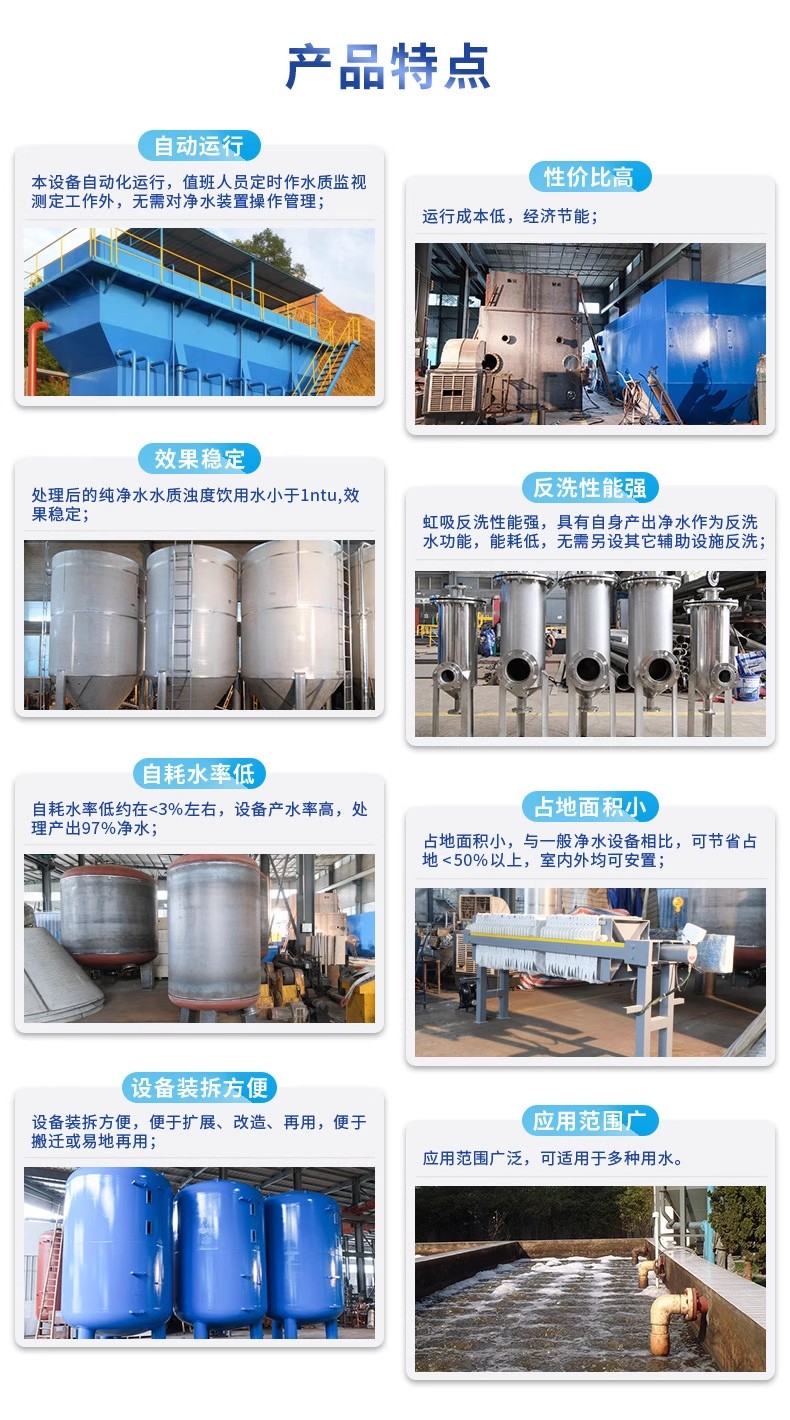 普兰科技赋能未来：一体化污水处理设备开启生活废水治理新纪元
