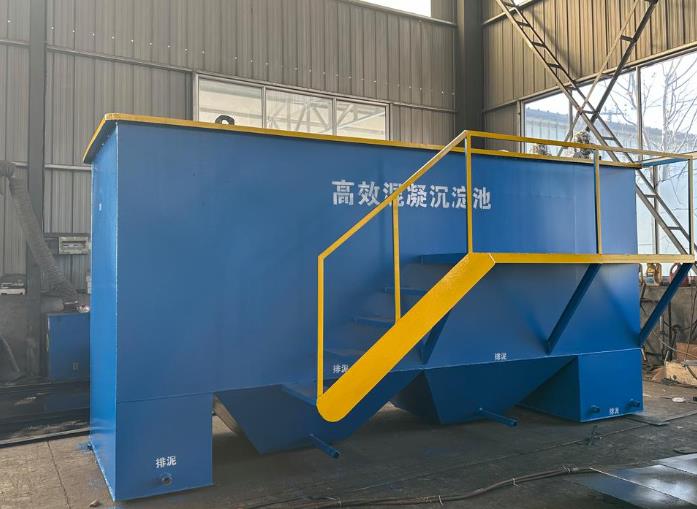 普兰斜管式沉淀池