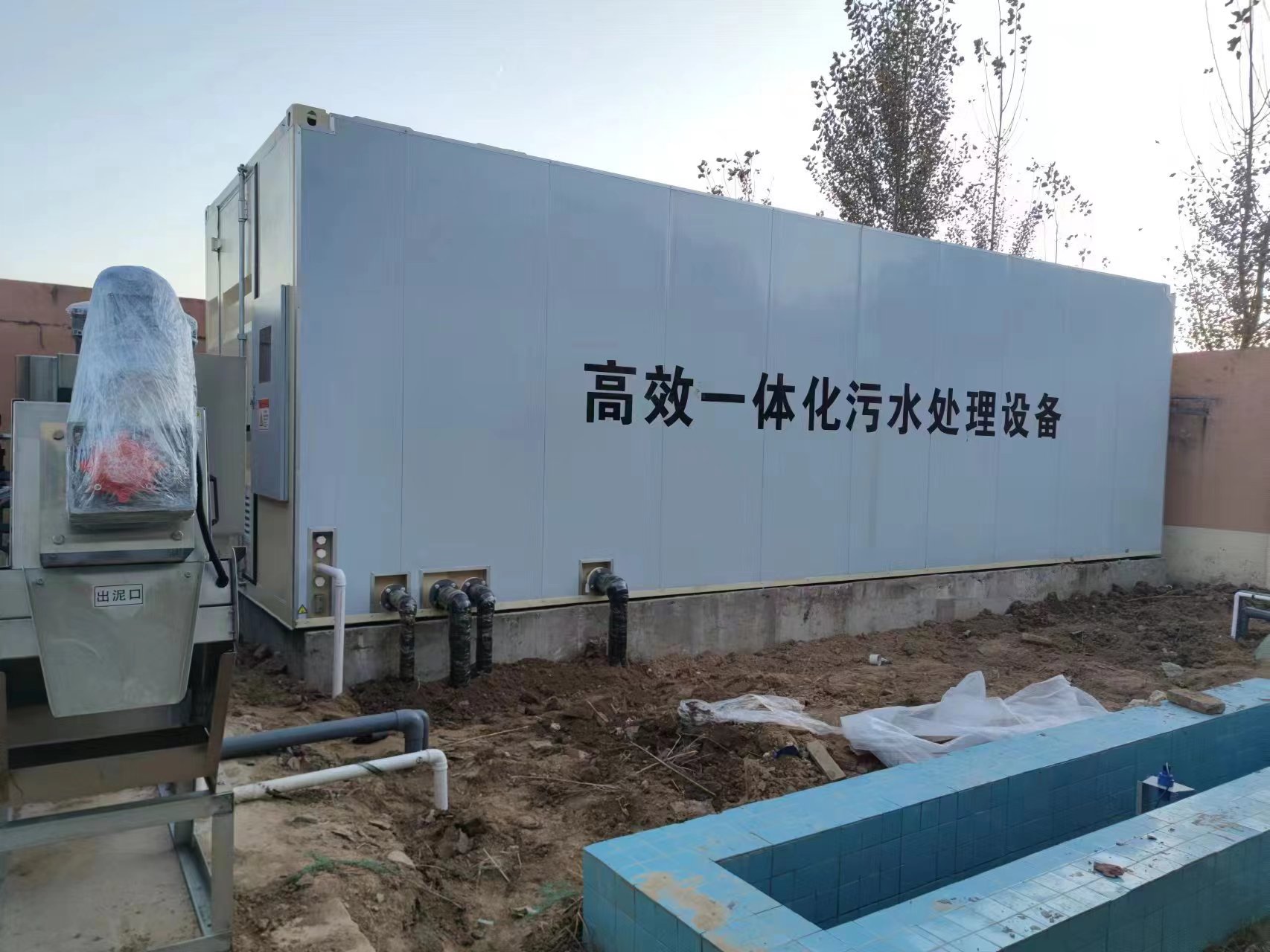 普兰地埋式一体化污水处理设备